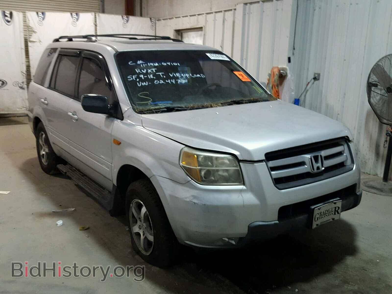 Photo 5FNYF28368B024473 - HONDA PILOT 2008