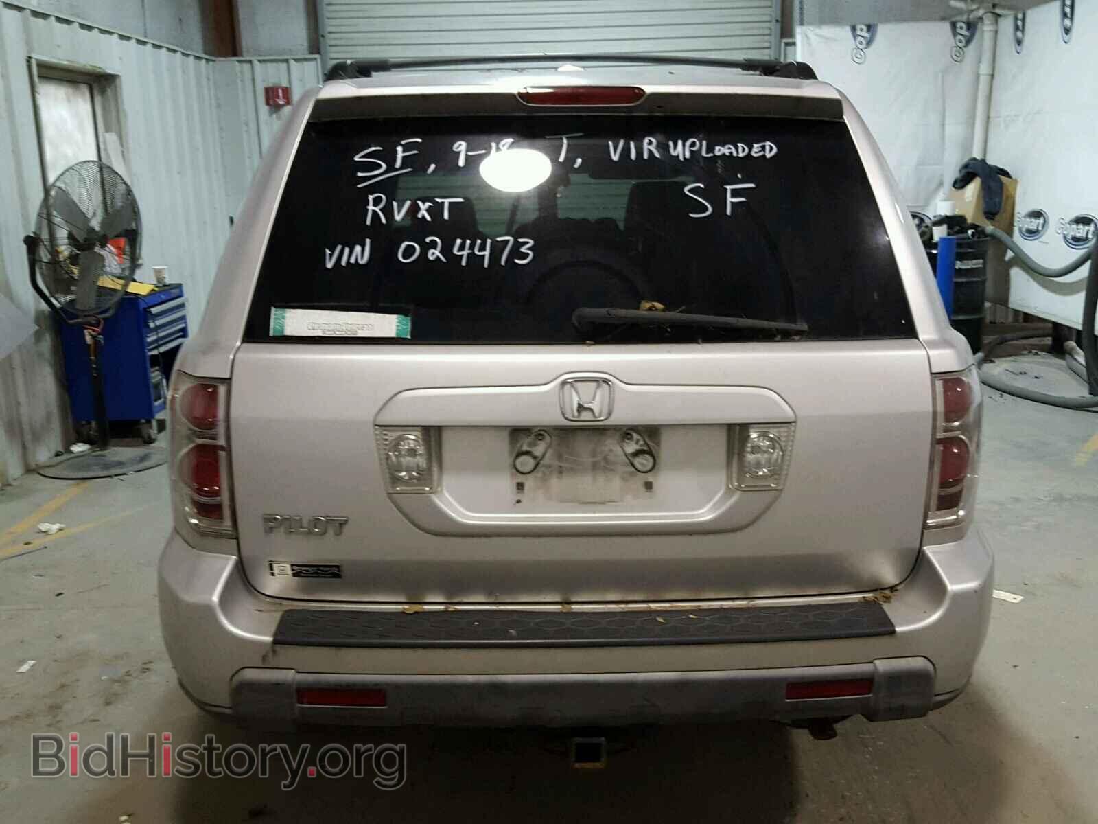 2008 HONDA PILOT - VIN: 5FNYF28368B024473 - Фото 9