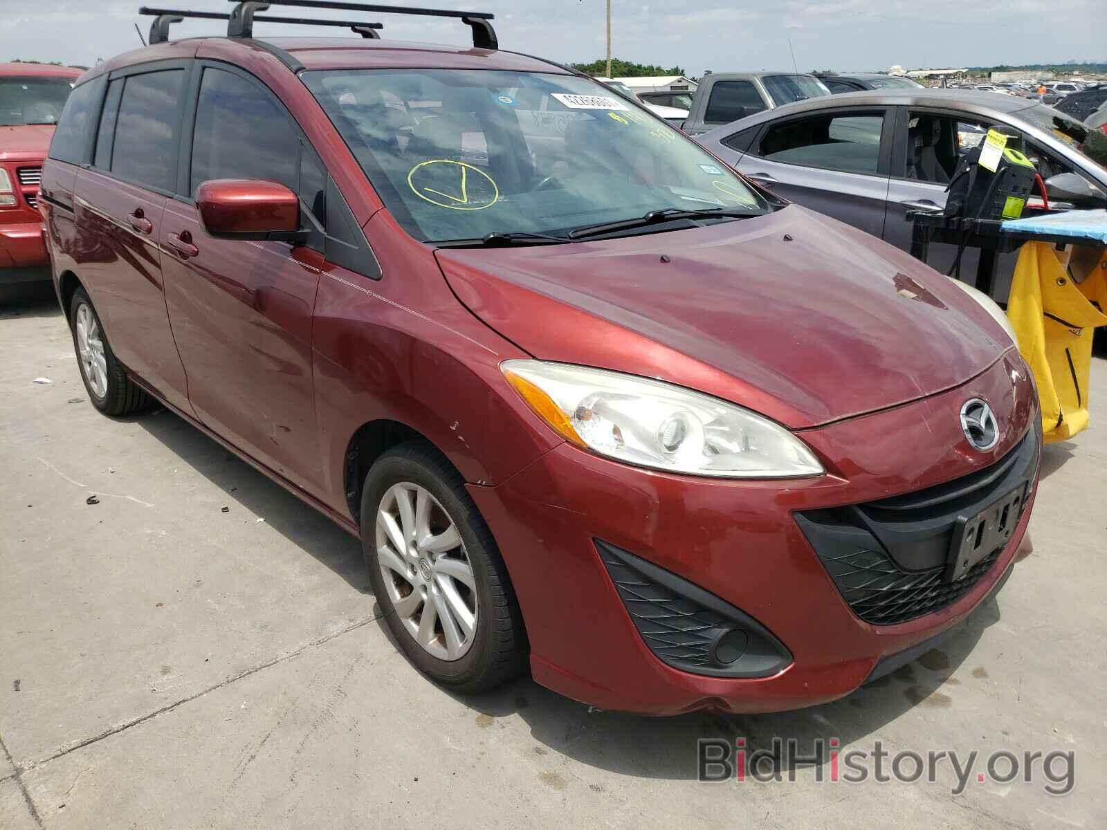 Photo JM1CW2BL5C0143321 - MAZDA 5 2012