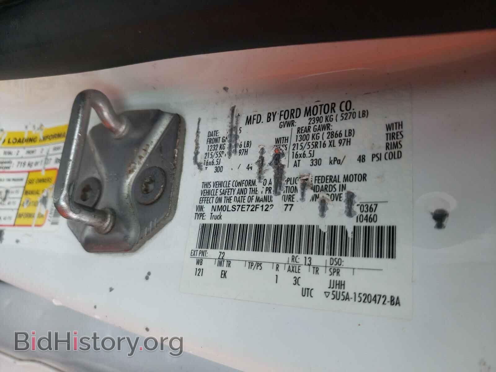 2015 FORD TRANSIT CO - VIN: NM0LS7E72F1228877 - Фото 10