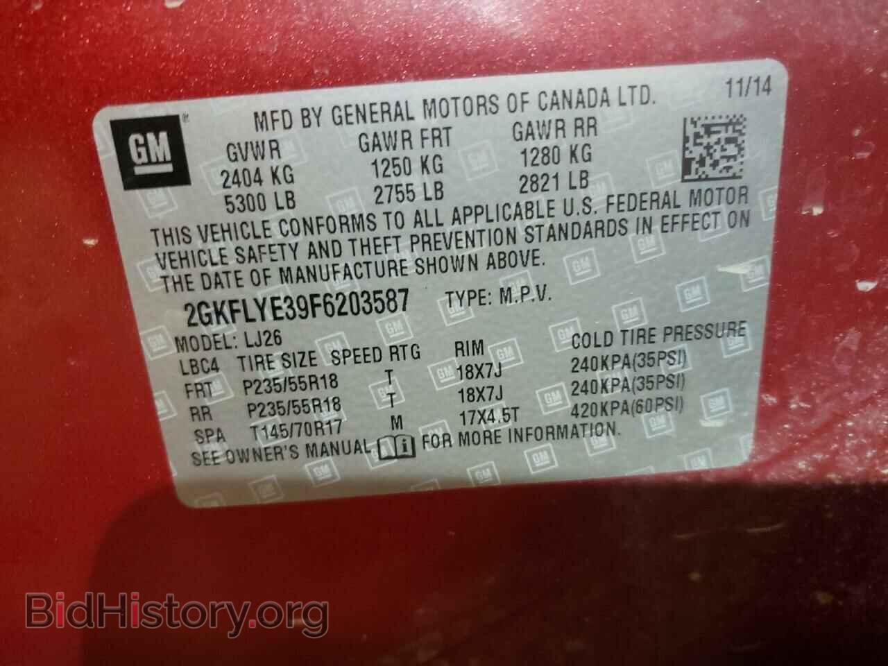 2015 GMC TERRAIN - VIN: 2GKFLYE39F6203587 - Фото 13