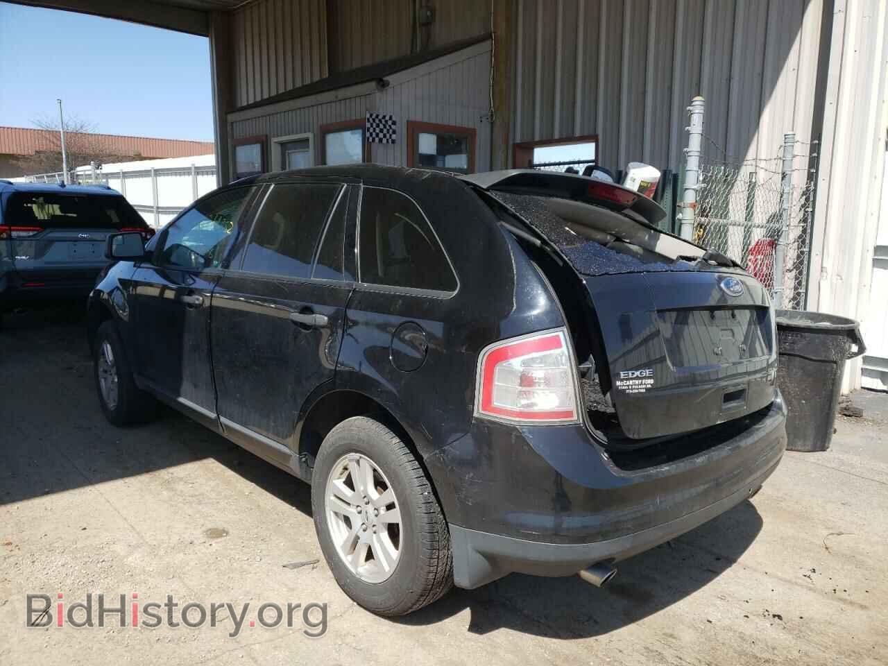 2009 FORD EDGE - VIN: 2FMDK36C79BA92987 - Фото 3