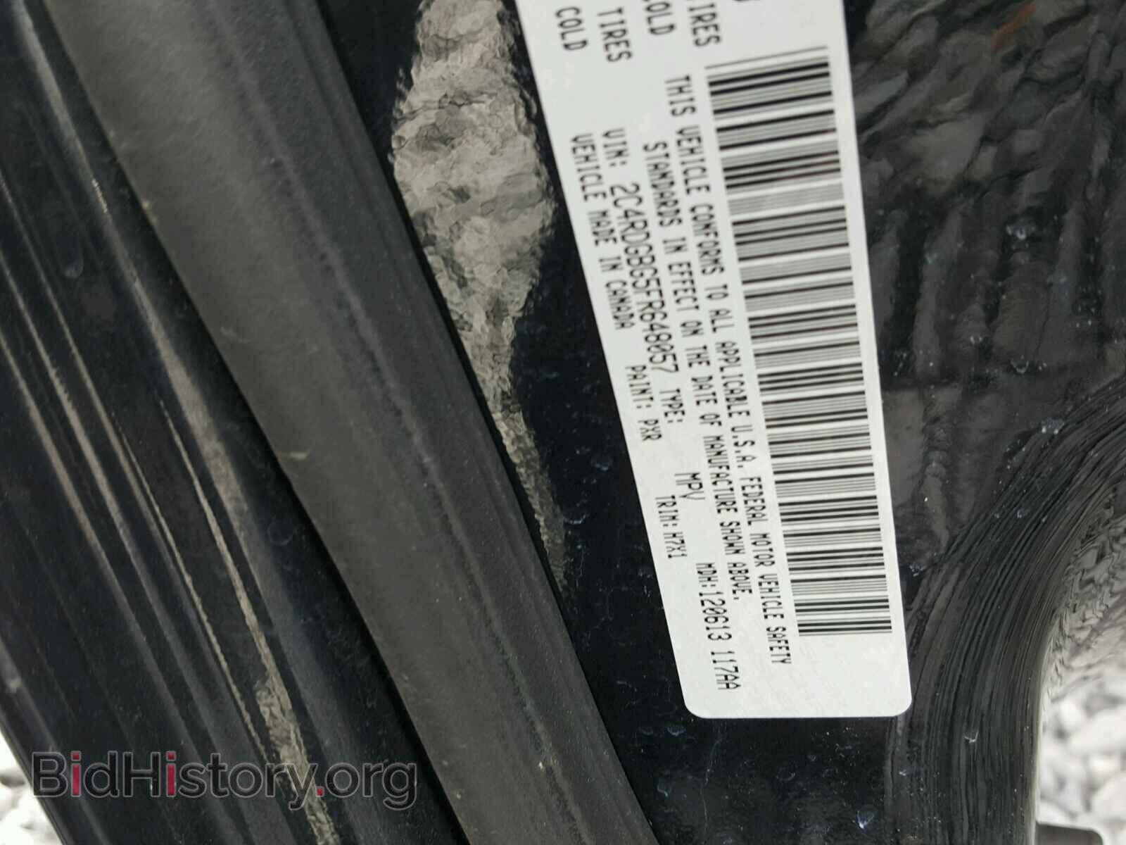 2015 DODGE CARAVAN - VIN: 2C4RDGBG5FR648057 - Фото 10