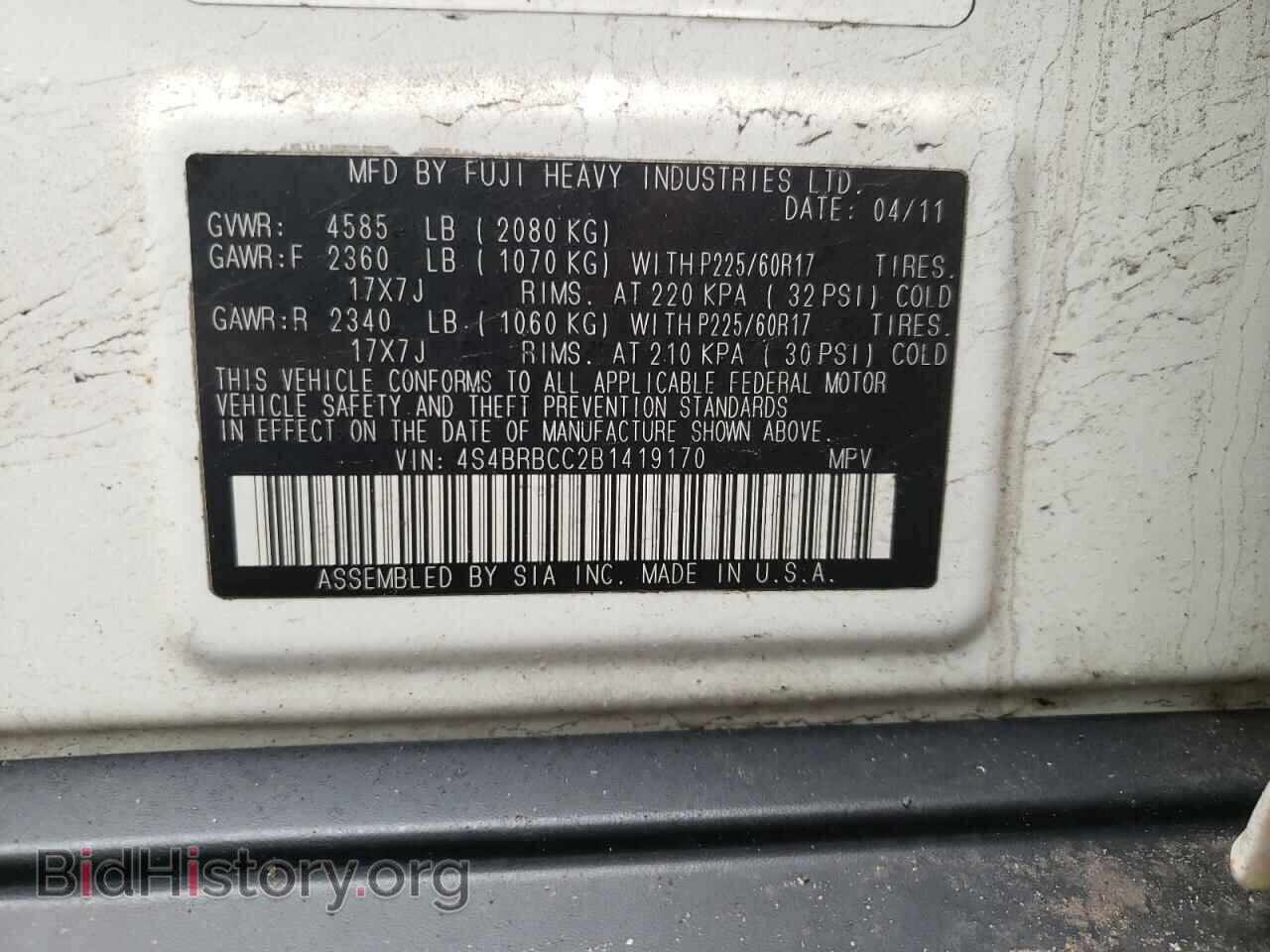 2011 SUBARU OUTBACK - VIN: 4S4BRBCC2B1419170 - Фото 12