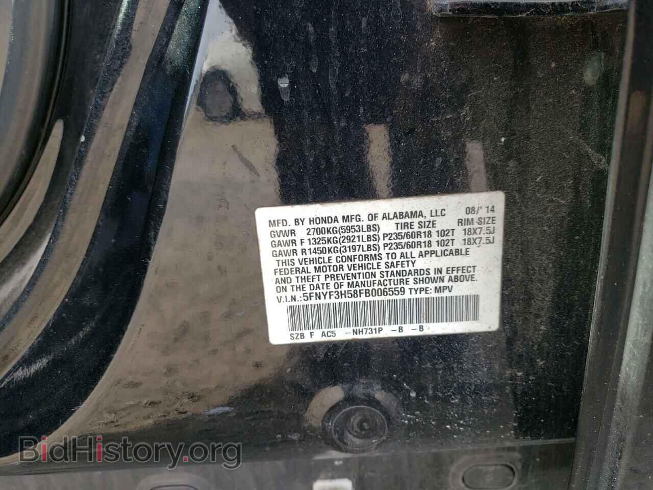 2015 HONDA PILOT - VIN: 5FNYF3H58FB006559 - Photo 12
