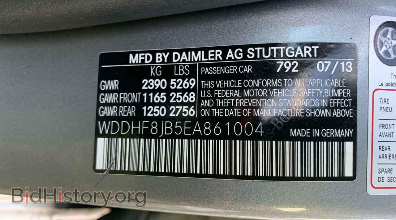 2014 MERCEDES-BENZ E-CLASS - VIN: WDDHF8JB5EA861004 - Фото 10