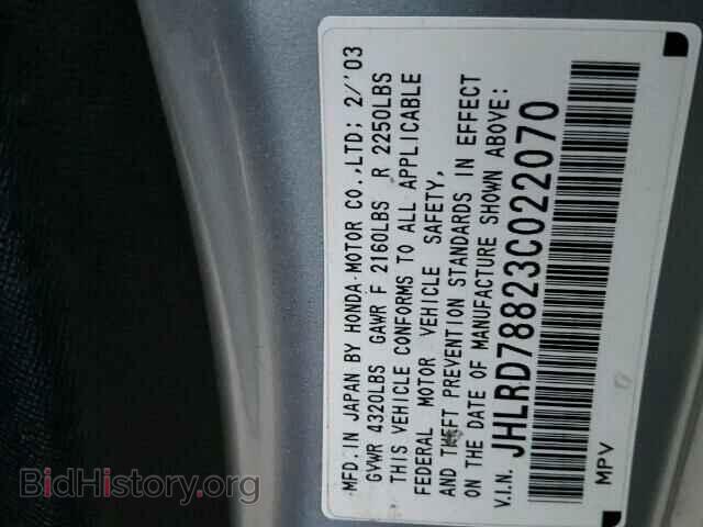 2003 HONDA CRV - VIN: JHLRD78823C022070 - Фото 10