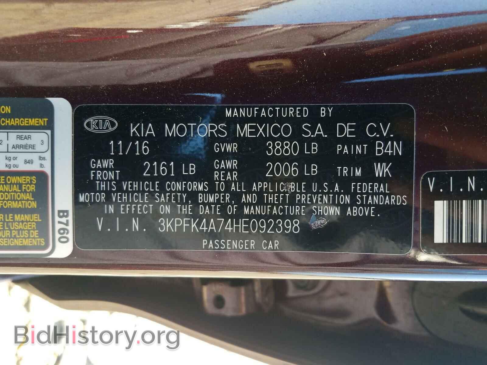 2017 KIA FORTE - VIN: 3KPFK4A74HE092398 - Фото 10