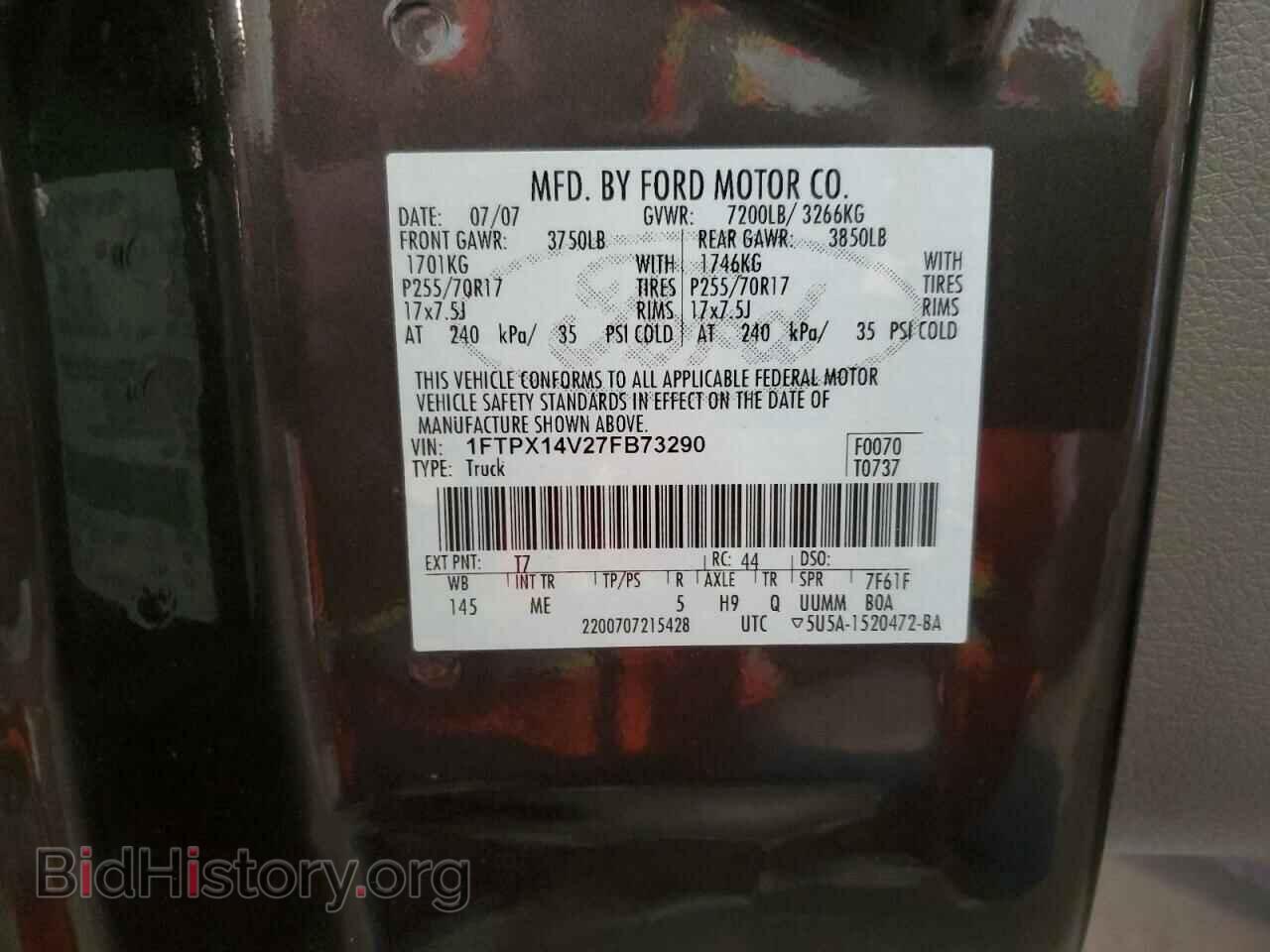 2007 FORD All Models - VIN: 1FTPX14V27FB73290 - Фото 12