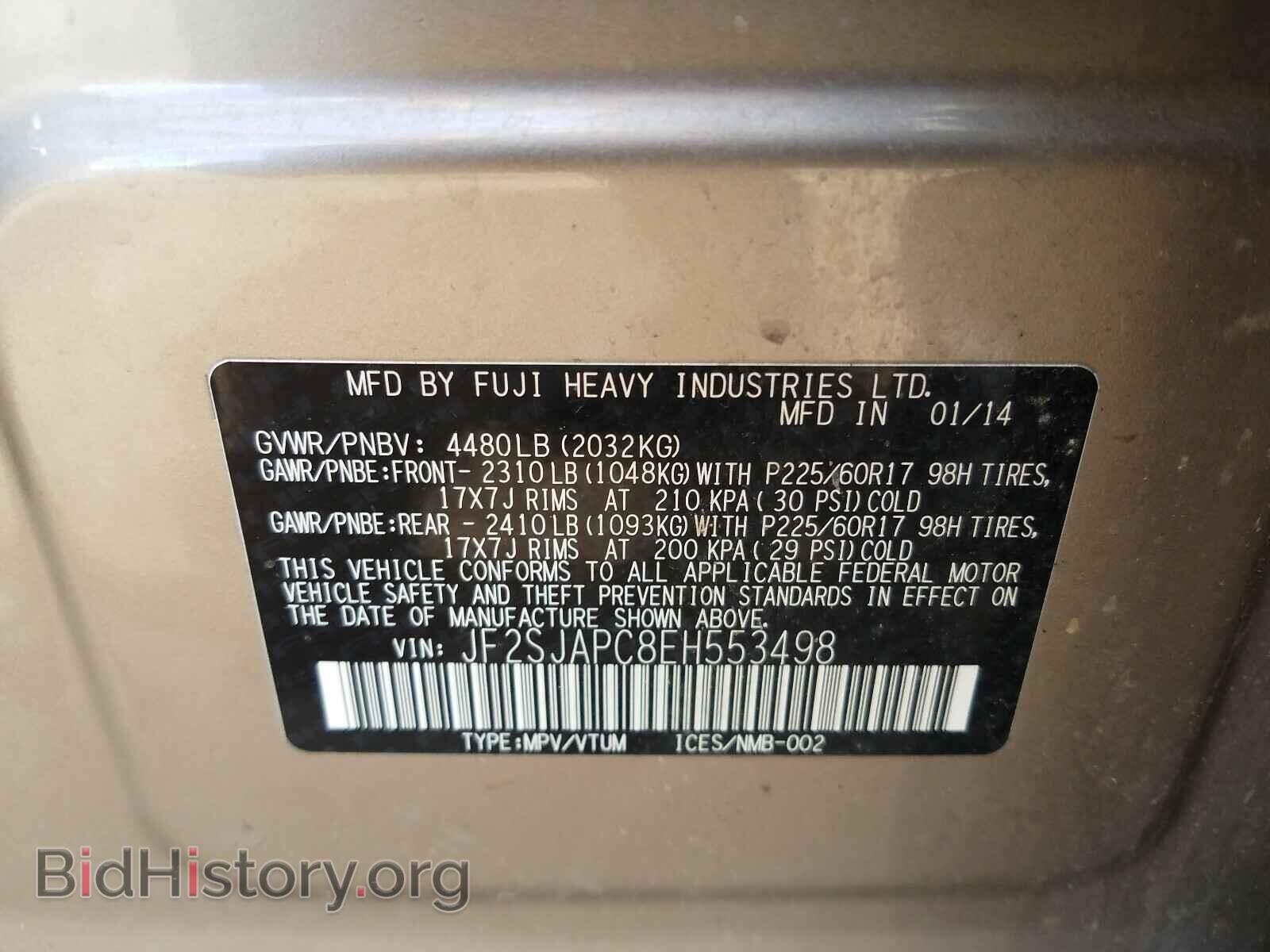 2014 SUBARU FORESTER - VIN: JF2SJAPC8EH553498 - Фото 10