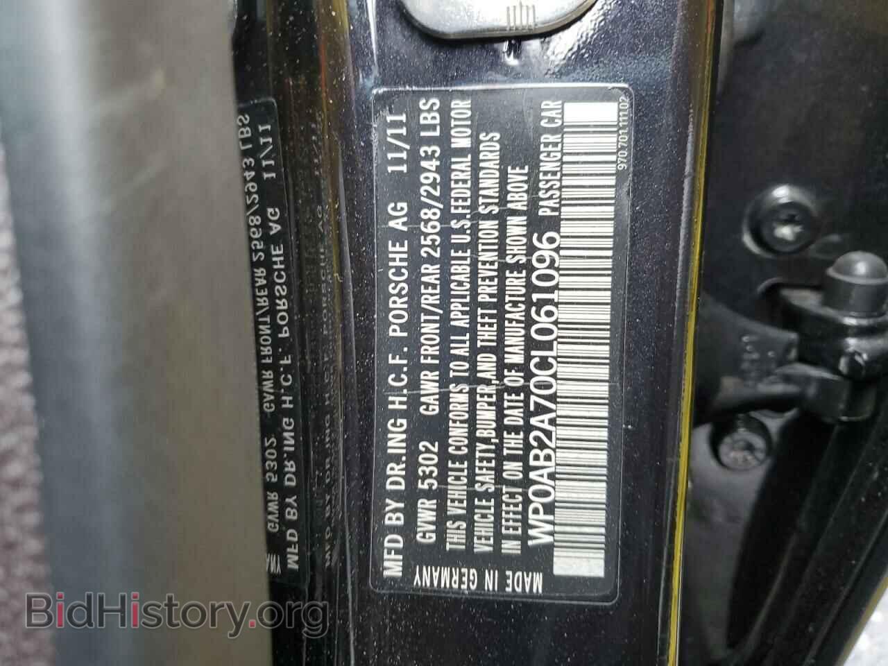 2012 PORSCHE PANAMERA - VIN: WP0AB2A70CL061096 - Фото 13