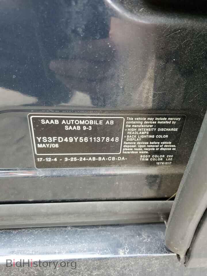 2006 SAAB 9 3 - VIN: YS3FD49Y561137848 - Фото 12