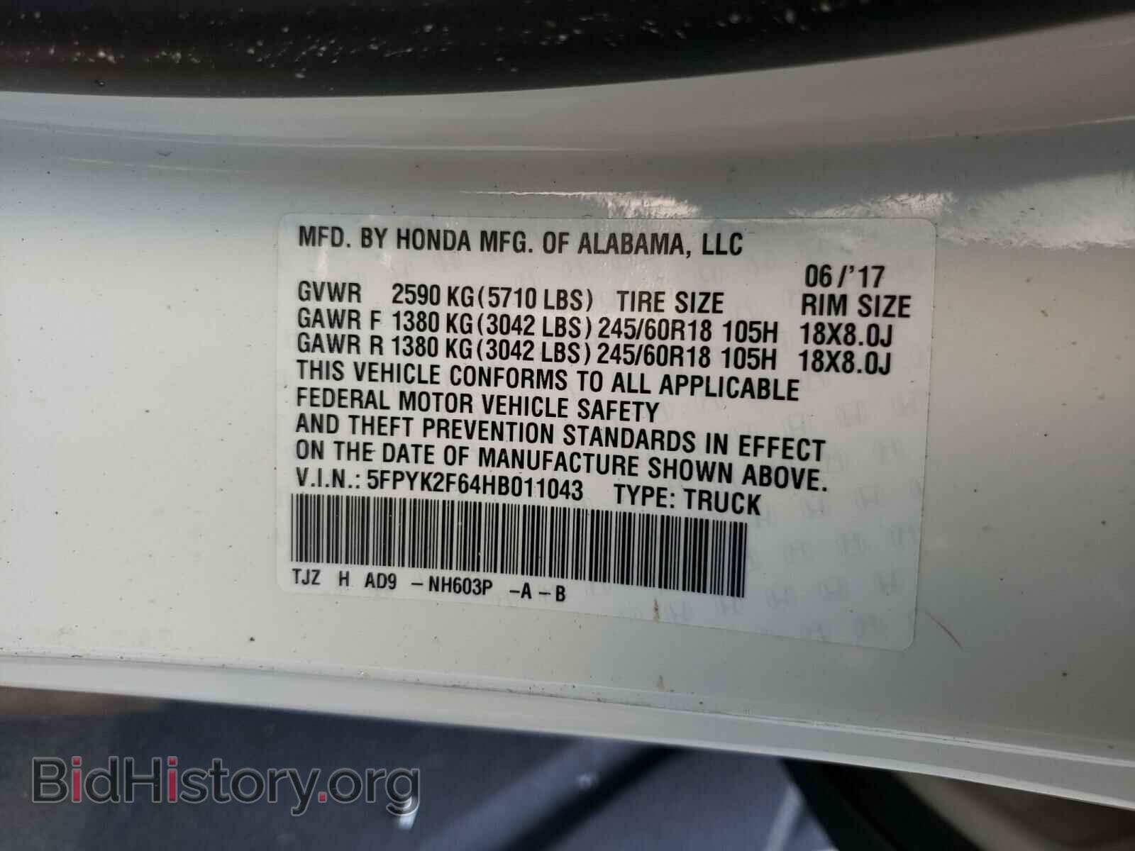 2017 HONDA RIDGELINE - VIN: 5FPYK2F64HB011043 - Фото 10