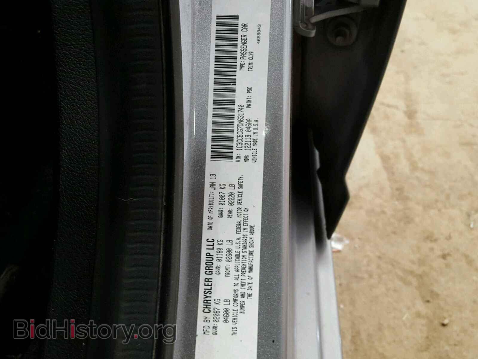 2013 CHRYSLER 200 - VIN: 1C3CCBCG7DN631740 - Photo 10