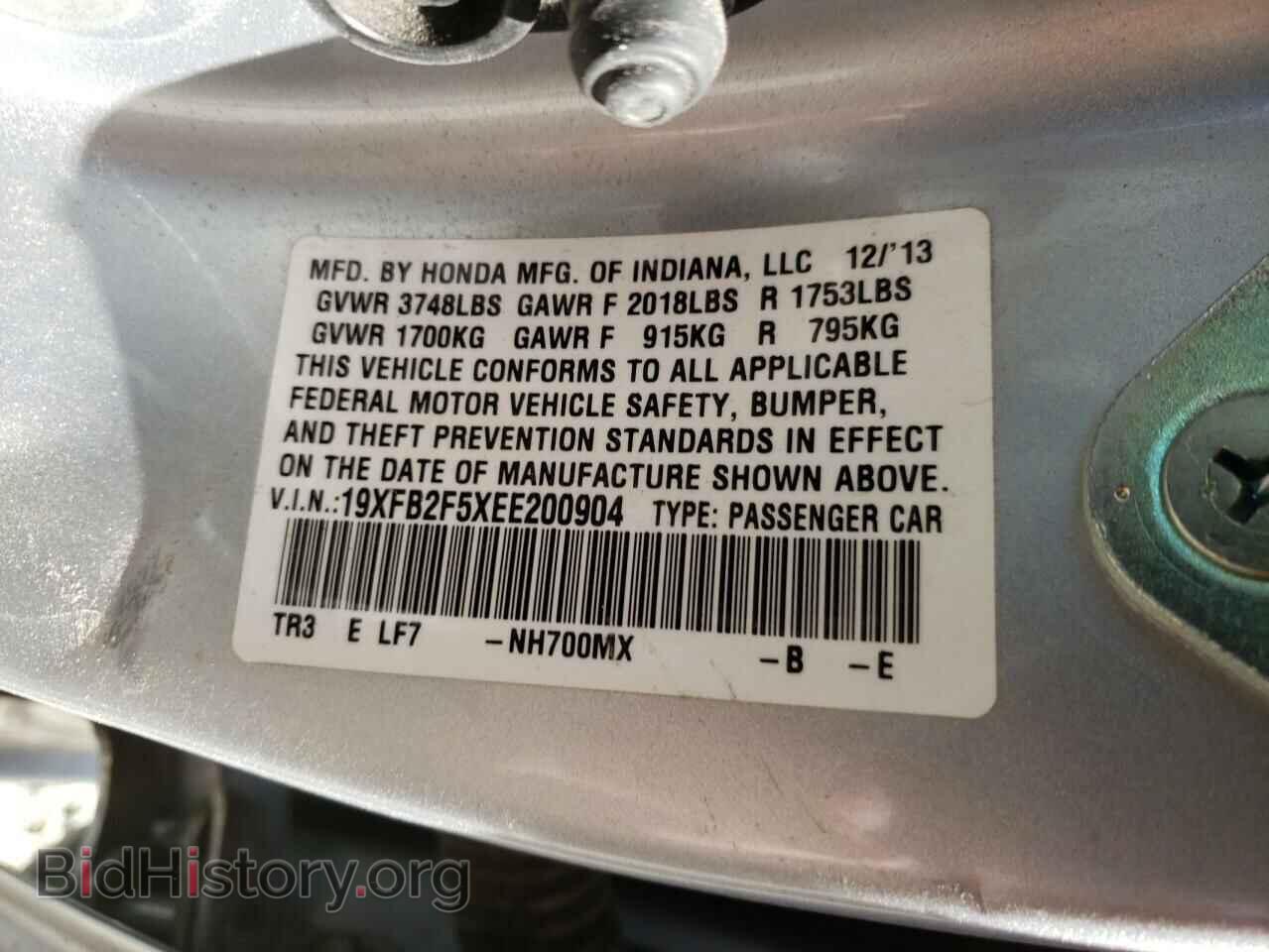 2014 HONDA CIVIC - VIN: 19XFB2F5XEE200904 - Фото 10