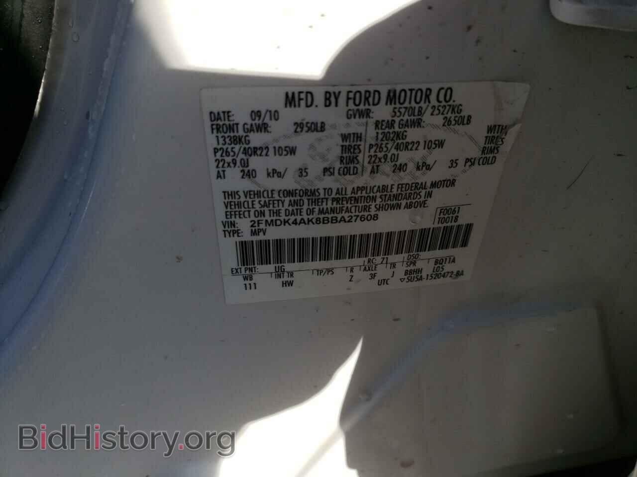 2011 FORD EDGE - VIN: 2FMDK4AK8BBA27608 - Фото 12