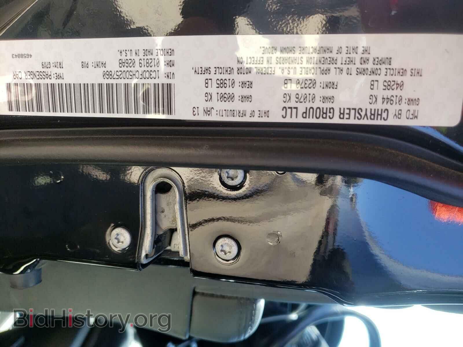 2013 DODGE DART - VIN: 1C3CDFCH5DD257860 - Фото 10