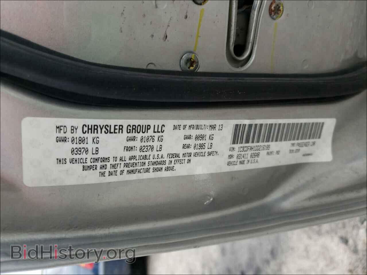 2013 DODGE DART - VIN: 1C3CDFAH1DD216189 - Фото 10