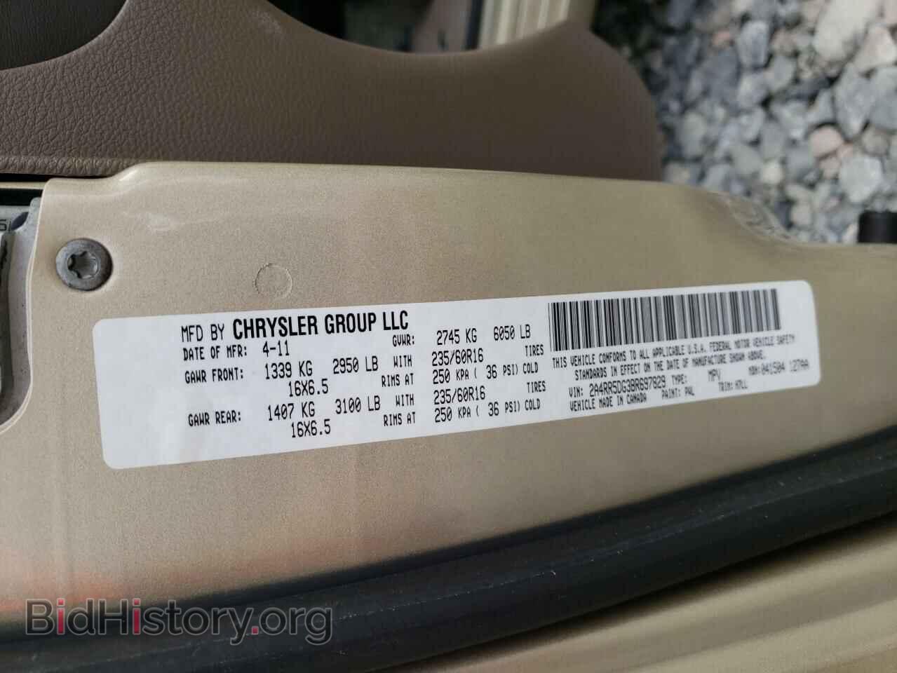 2011 CHRYSLER MINIVAN - VIN: 2A4RR5DG3BR697829 - Photo 10