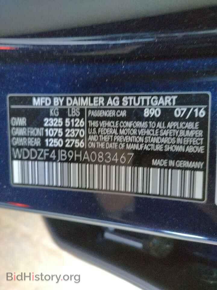 2017 MERCEDES-BENZ E-CLASS - VIN: WDDZF4JB9HA083467 - Фото 10