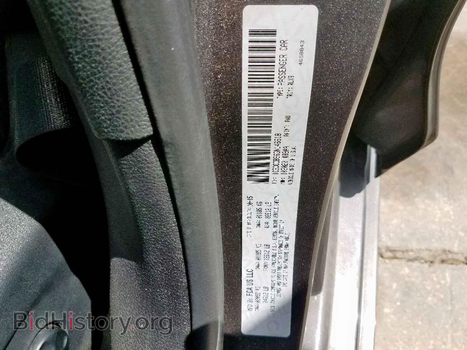 2016 CHRYSLER 200 - VIN: 1C3CCCBB6GN146618 - Photo 10