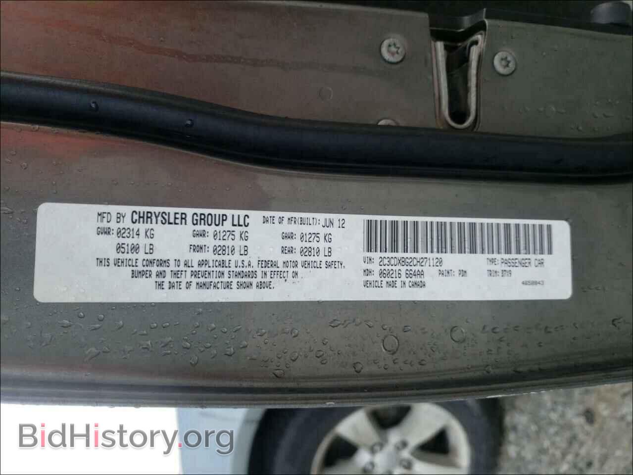 2012 DODGE CHARGER - VIN: 2C3CDXBG2CH271120 - Фото 10