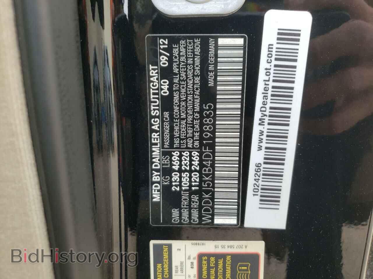 2013 MERCEDES-BENZ E-CLASS - VIN: WDDKJ5KB4DF198835 - Фото 13