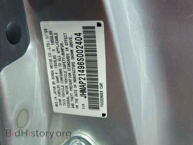 2006 HONDA S2000 - VIN: JHMAP21496S002404 - Фото 10