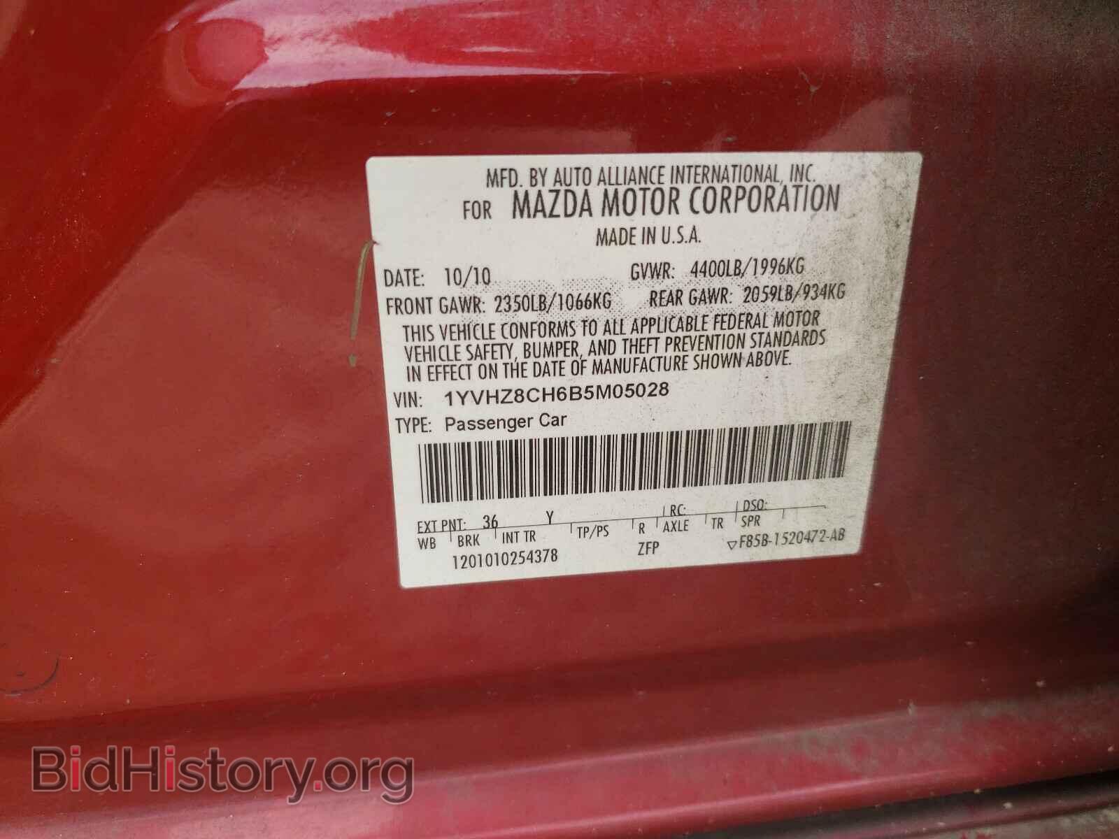 2011 MAZDA 6 - VIN: 1YVHZ8CH6B5M05028 - Фото 10