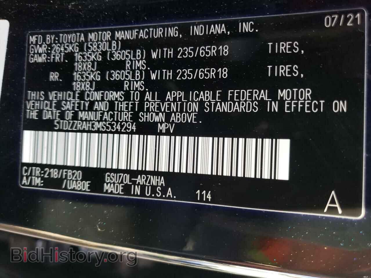 2021 TOYOTA HIGHLANDER - VIN: 5TDZZRAH3MS534294 - Фото 13