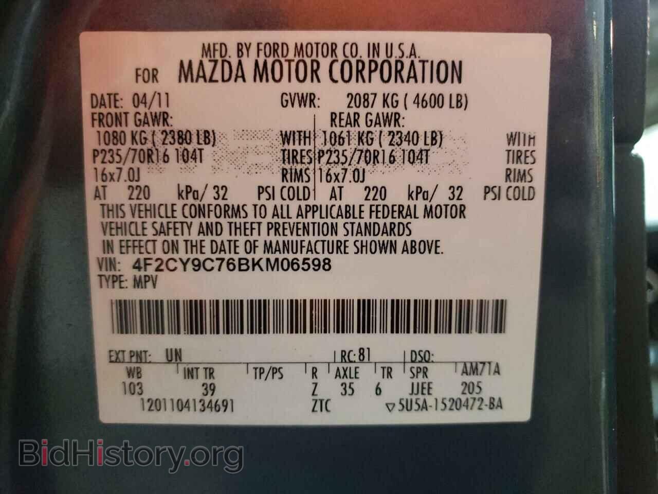 2011 MAZDA TRIBUTE - VIN: 4F2CY9C76BKM06598 - Фото 13