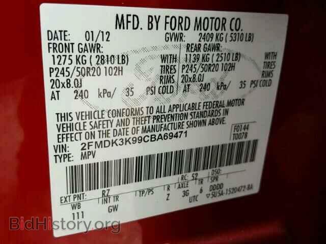 2012 FORD EDGE - VIN: 2FMDK3K99CBA69471 - Photo 10