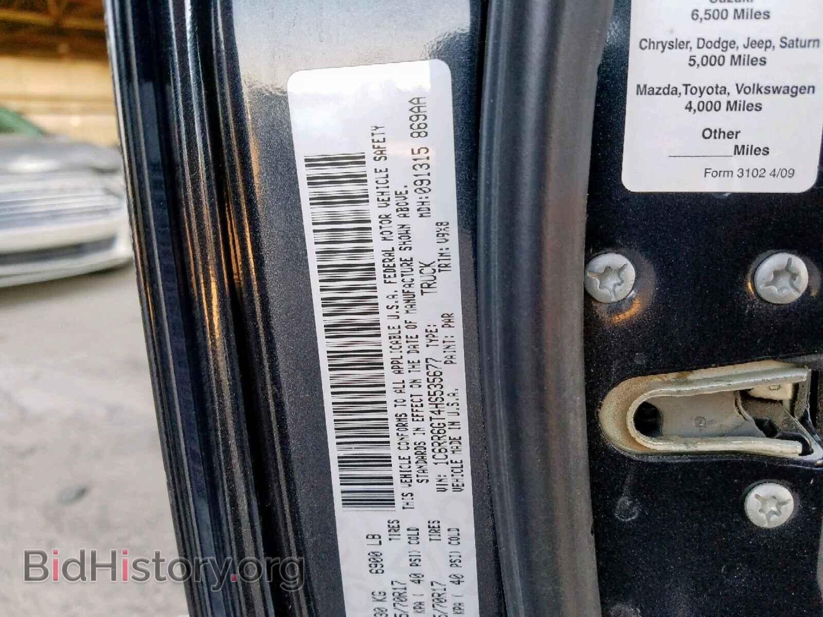 2017 RAM 1500 SLT - VIN: 1C6RR6GT4HS535677 - Фото 10