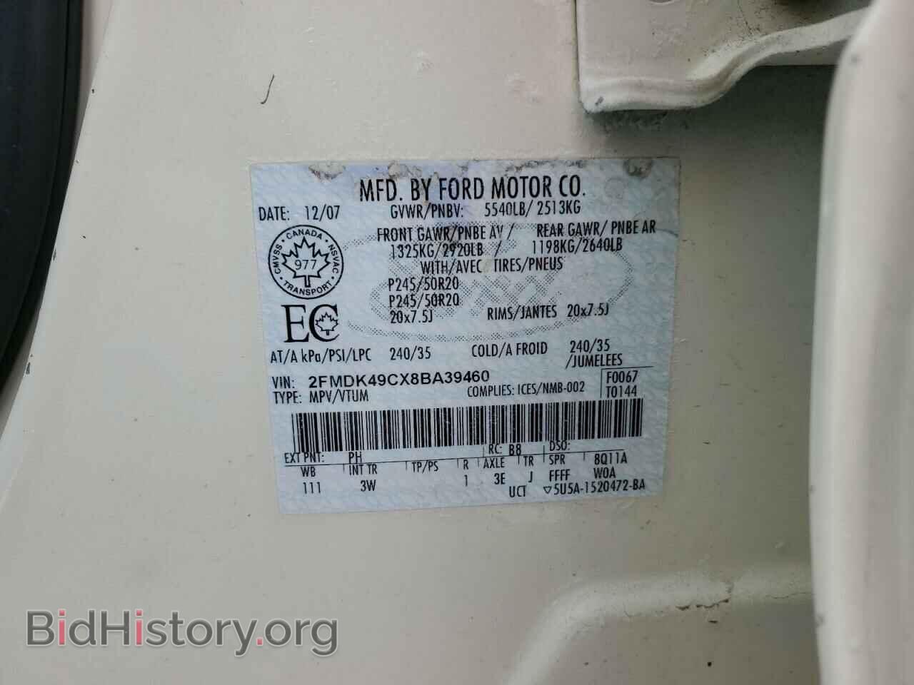 2008 FORD EDGE - VIN: 2FMDK49CX8BA39460 - Фото 13