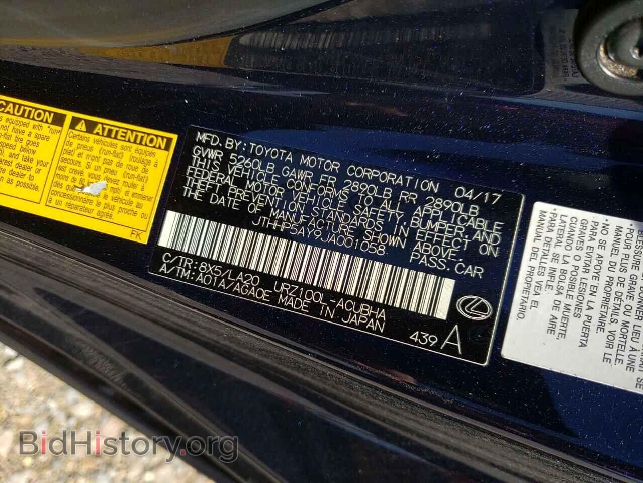 2018 LEXUS LC500 - VIN: JTHHP5AY9JA001058 - Фото 10