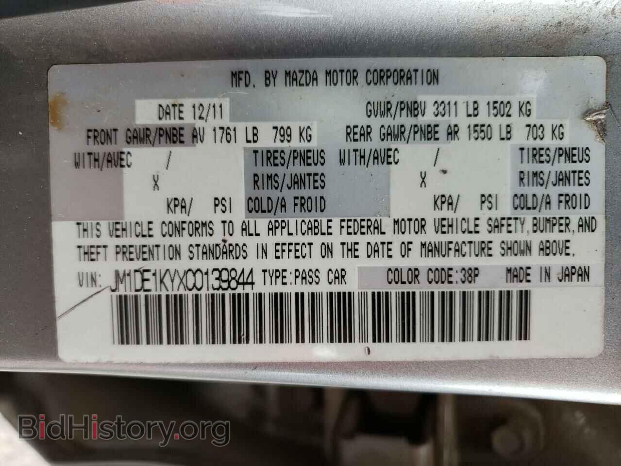 2012 MAZDA 2 - VIN: JM1DE1KYXC0139844 - Photo 13