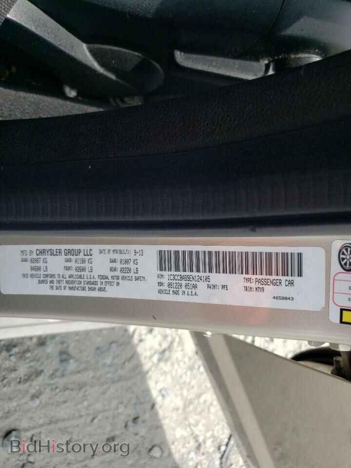2014 CHRYSLER 200 - VIN: 1C3CCBAB9EN124105 - Фото 10