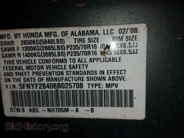 2008 HONDA PILOT - VIN: 5FNYF28408B025708 - Photo 10