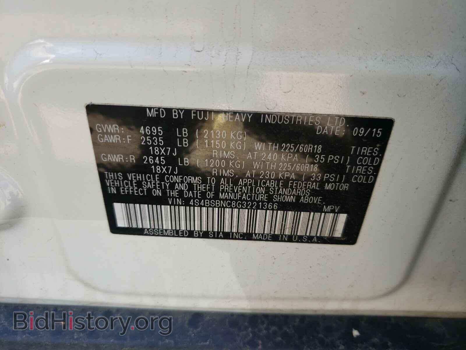 2016 SUBARU OUTBACK - VIN: 4S4BSBNC8G3221366 - Фото 10
