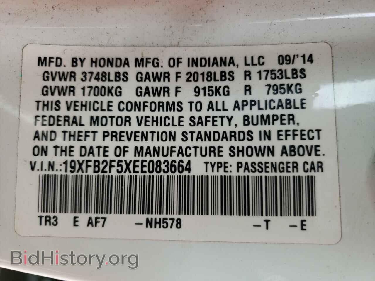 2014 HONDA CIVIC - VIN: 19XFB2F5XEE083664 - Фото 10