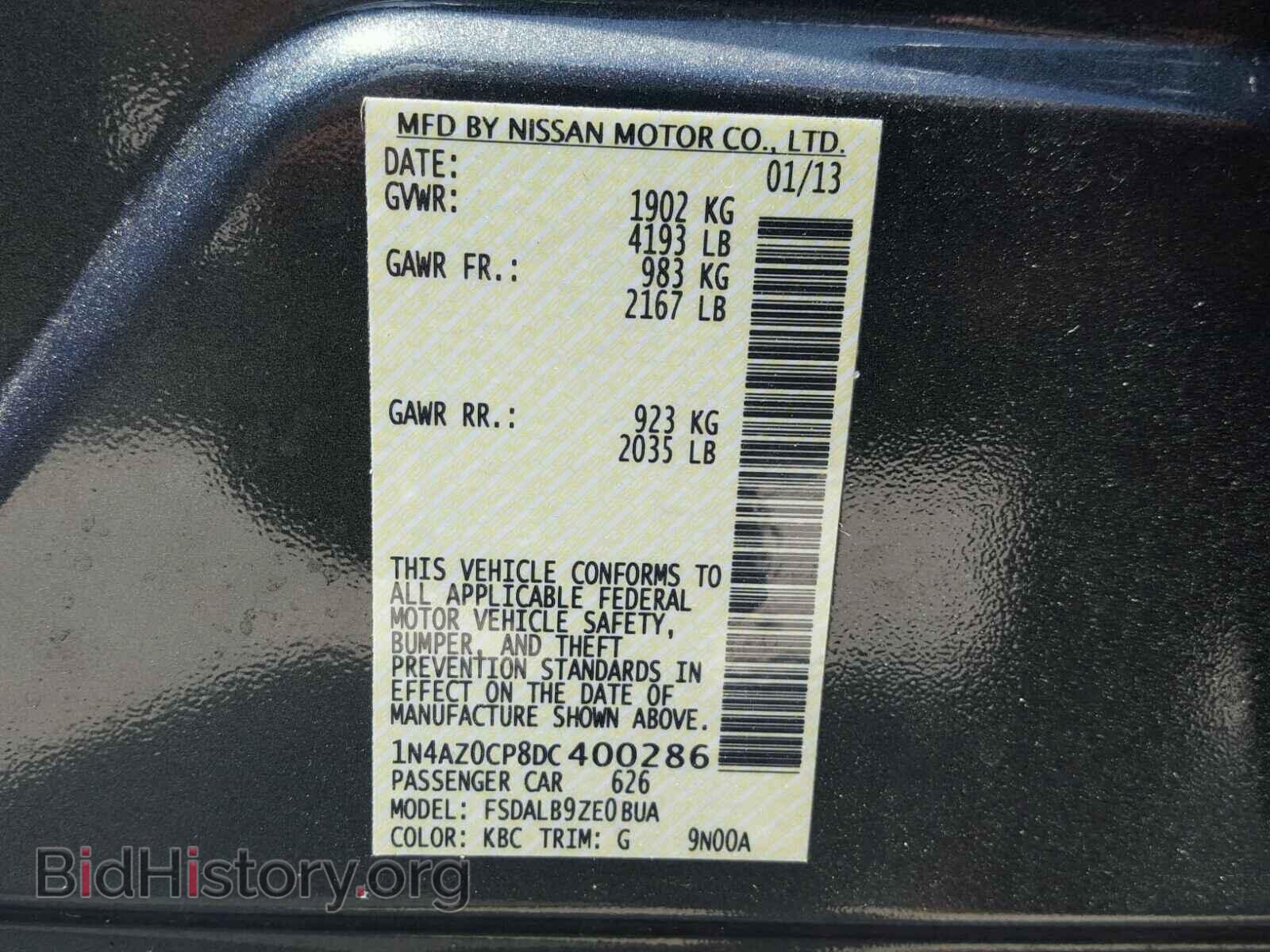 2013 NISSAN LEAF - VIN: 1N4AZ0CP8DC400286 - Фото 10