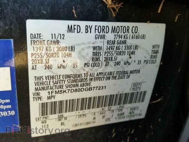 2013 FORD EXPLORER - VIN: 1FM5K7D80DGB77231 - Фото 10