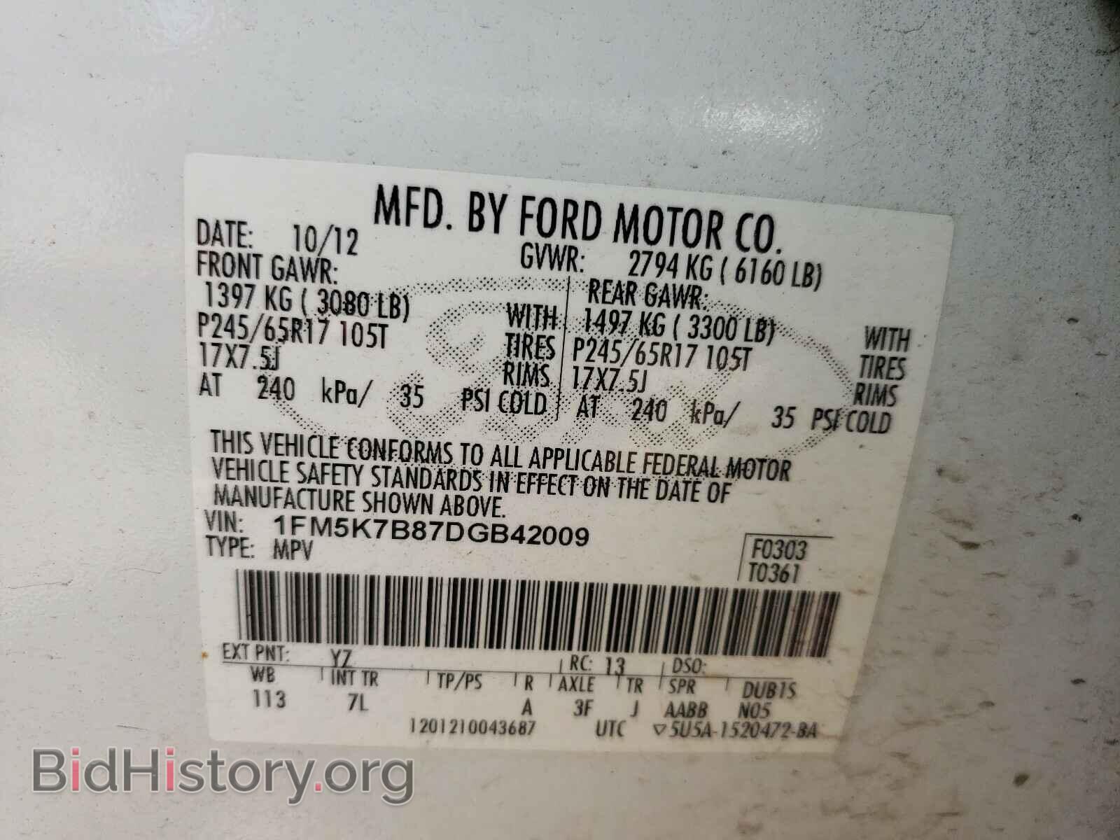 2013 FORD EXPLORER - VIN: 1FM5K7B87DGB42009 - Photo 10