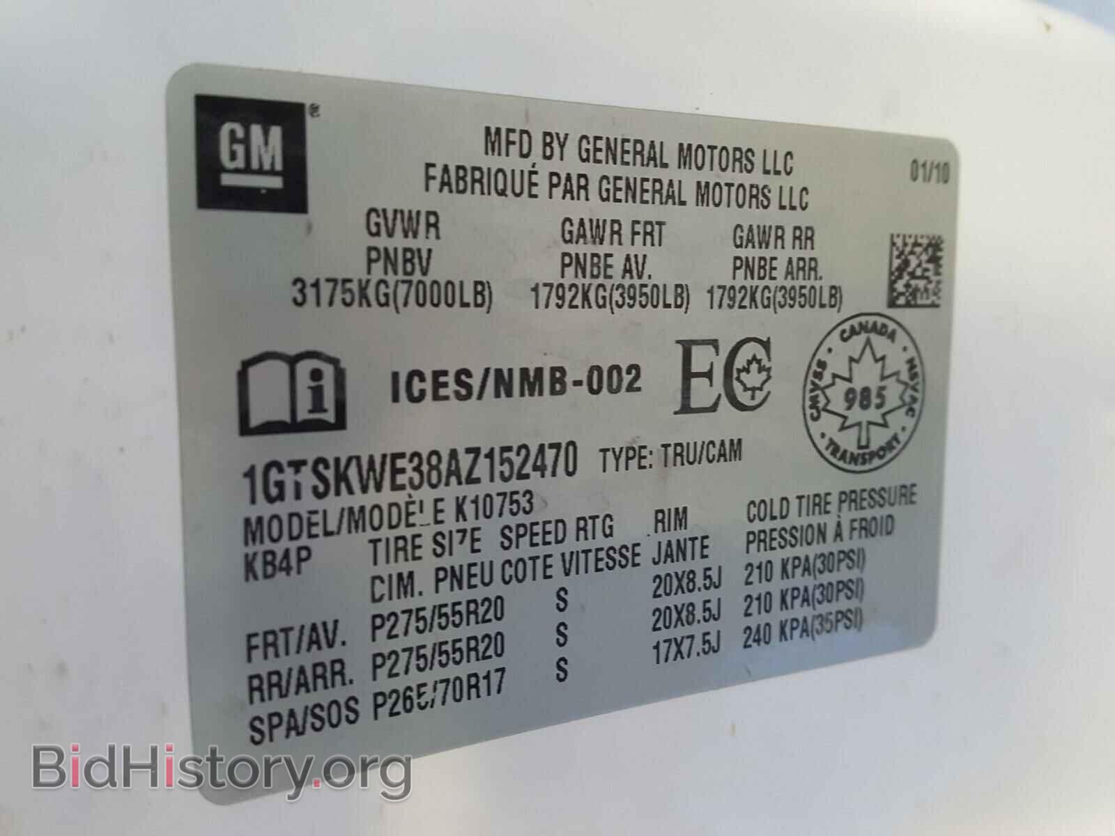 2010 GMC SIERRA - VIN: 1GTSKWE38AZ152470 - Фото 10