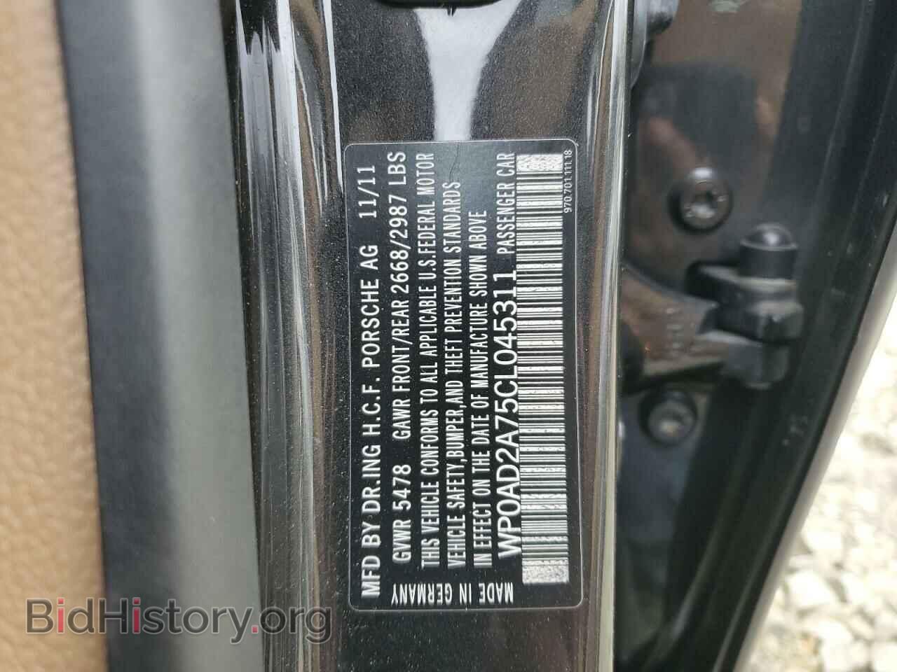 2012 PORSCHE PANAMERA - VIN: WP0AD2A75CL045311 - Фото 12