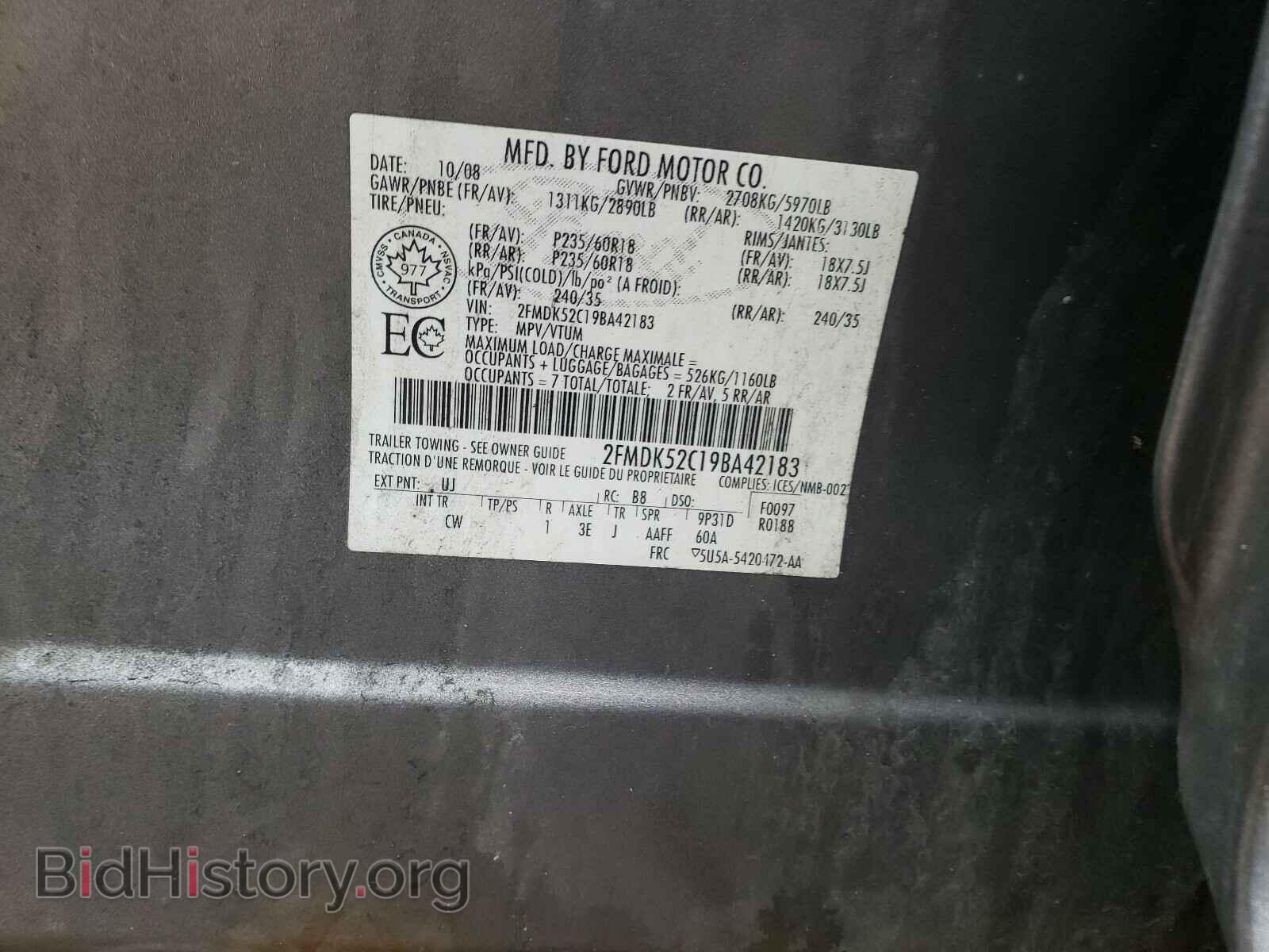2009 FORD FLEX - VIN: 2FMDK52C19BA42183 - Фото 10