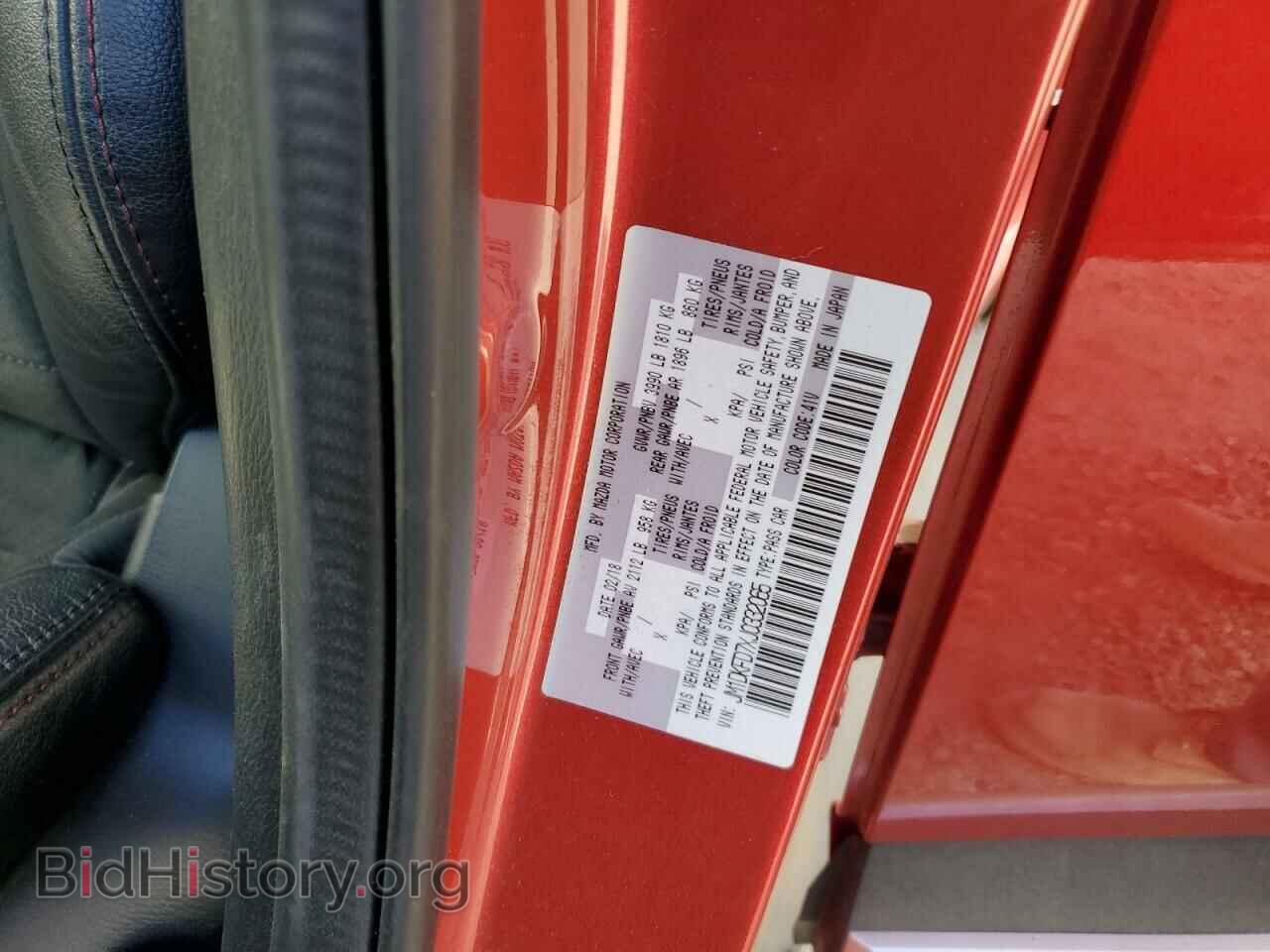 2018 MAZDA CX-3 - VIN: JM1DKFD7XJ0332065 - Фото 12