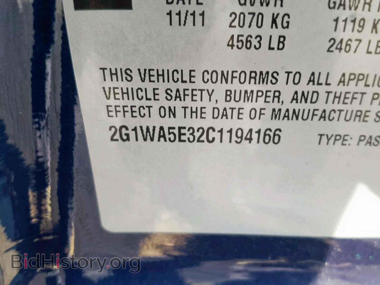 2012 CHEVROLET IMPALA - VIN: 2G1WA5E32C1194166 - Фото 10