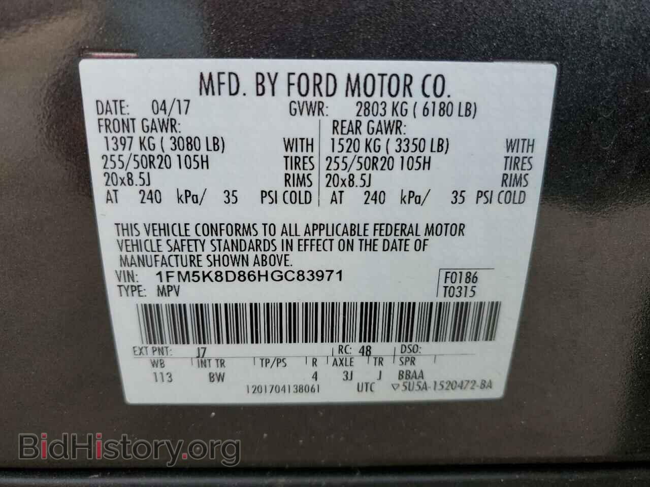 2017 FORD EXPLORER - VIN: 1FM5K8D86HGC83971 - Фото 12