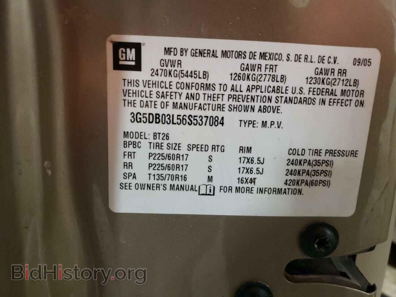 2006 BUICK RENDEZVOUS - VIN: 3G5DB03L56S537084 - Фото 13
